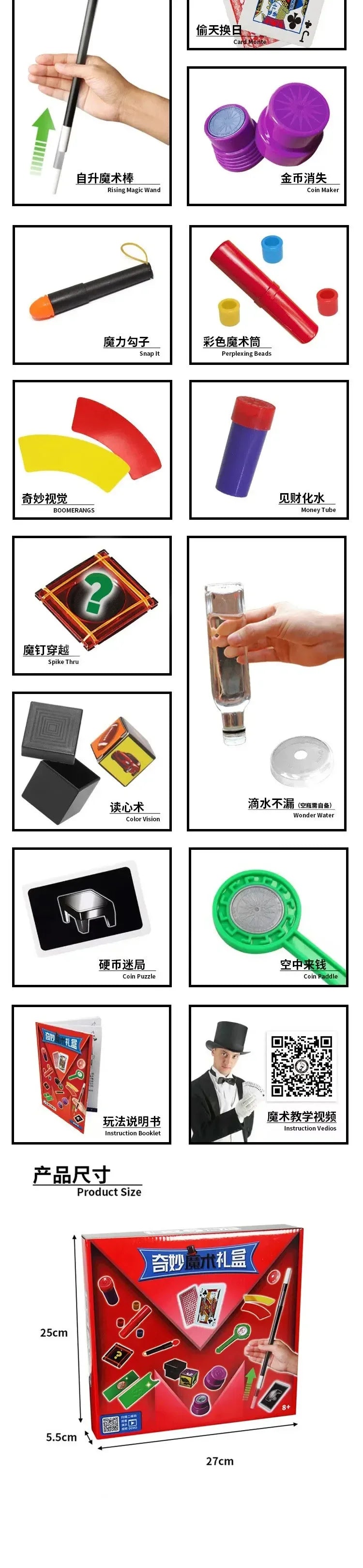 Puzzle Simple Magic Prop Beginners Magic Tricks Kit Set For Kids Exciting Magician Tricks Performance Show Boys Birthday Gifts
