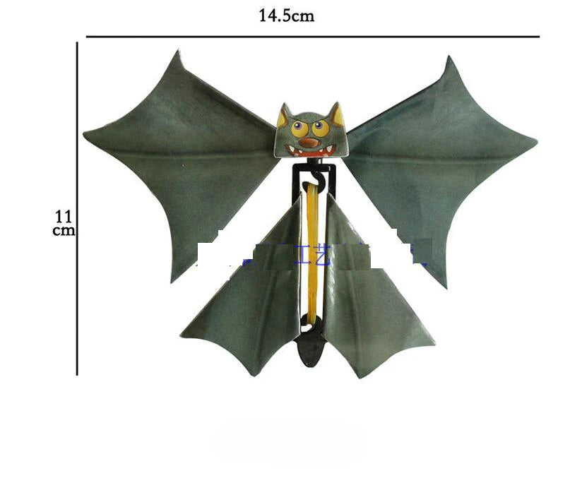 Halloween Magic Bat Flying Butterfly Magical Props Surprise Prank Joke Hallowmas Kids All Saints' Day Science Toys