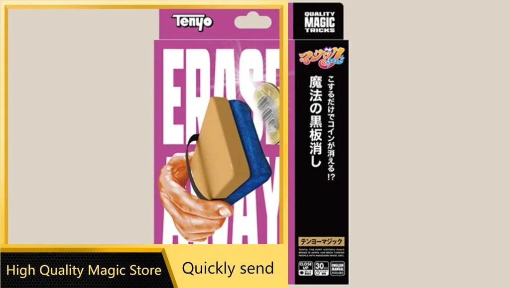 Erase Away 2026 by Tenyo Magic - Magic tricks ( High Quality Magic Store Download ）