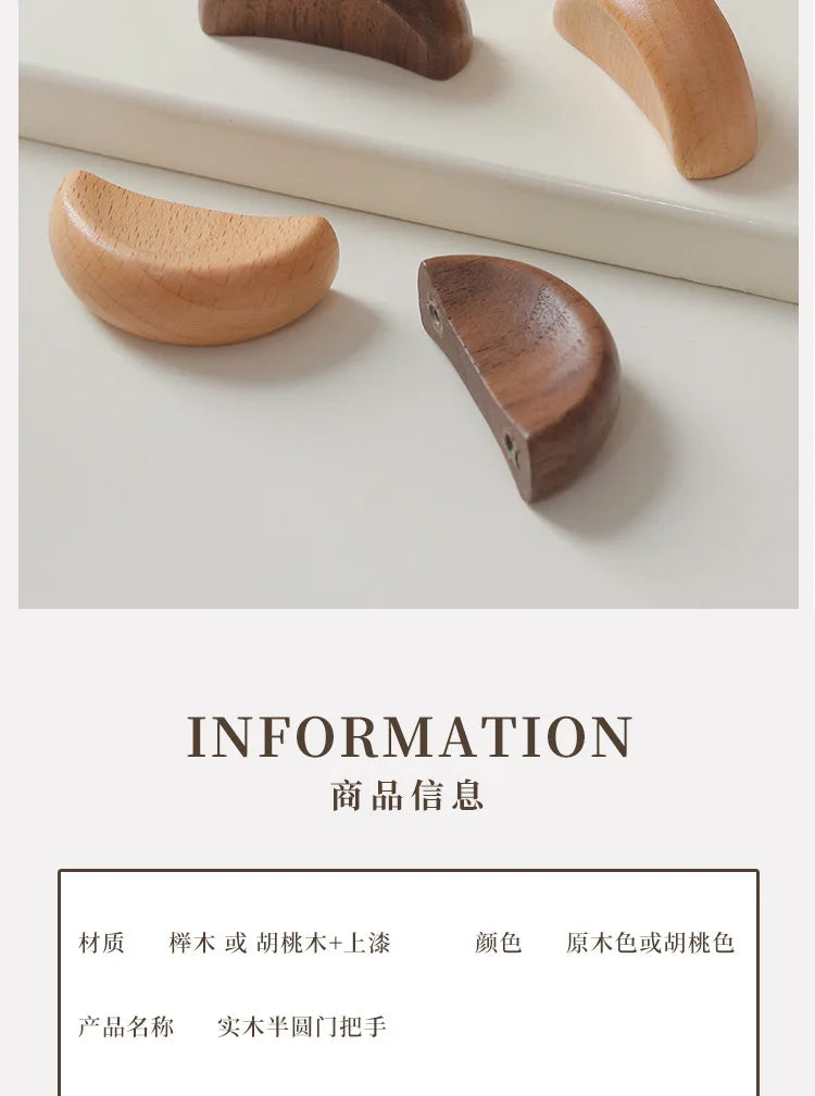 Log Color Cabinet Pulls Cabinet Door Handle Wardrobe Door Modern Simple Wooden Solid Wood Children's Cabinet Drawer Handle