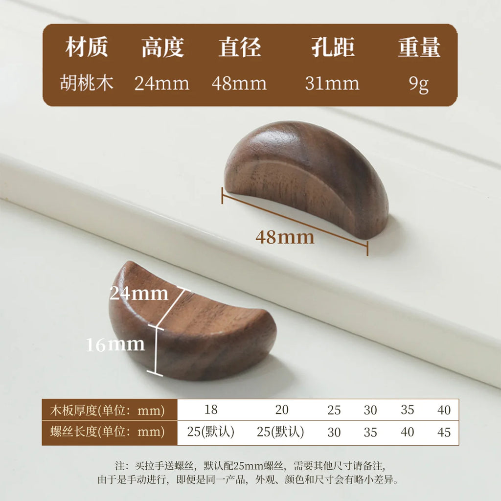 Log Color Cabinet Pulls Cabinet Door Handle Wardrobe Door Modern Simple Wooden Solid Wood Children's Cabinet Drawer Handle