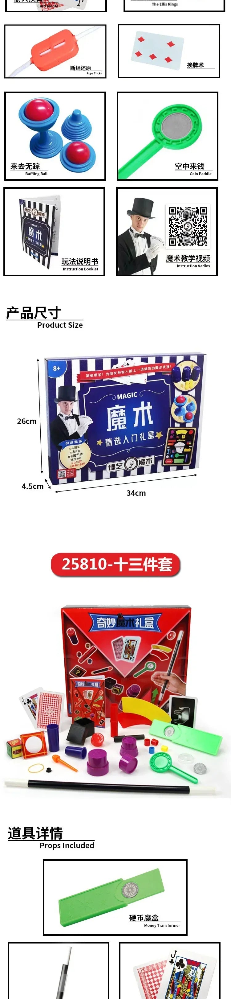 Puzzle Simple Magic Prop Beginners Magic Tricks Kit Set For Kids Exciting Magician Tricks Performance Show Boys Birthday Gifts