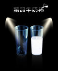 Super Wonder Glass Milk Cup Stage Street Close Up Gimmicks Magie Illusion Magic Tricks Magia Props