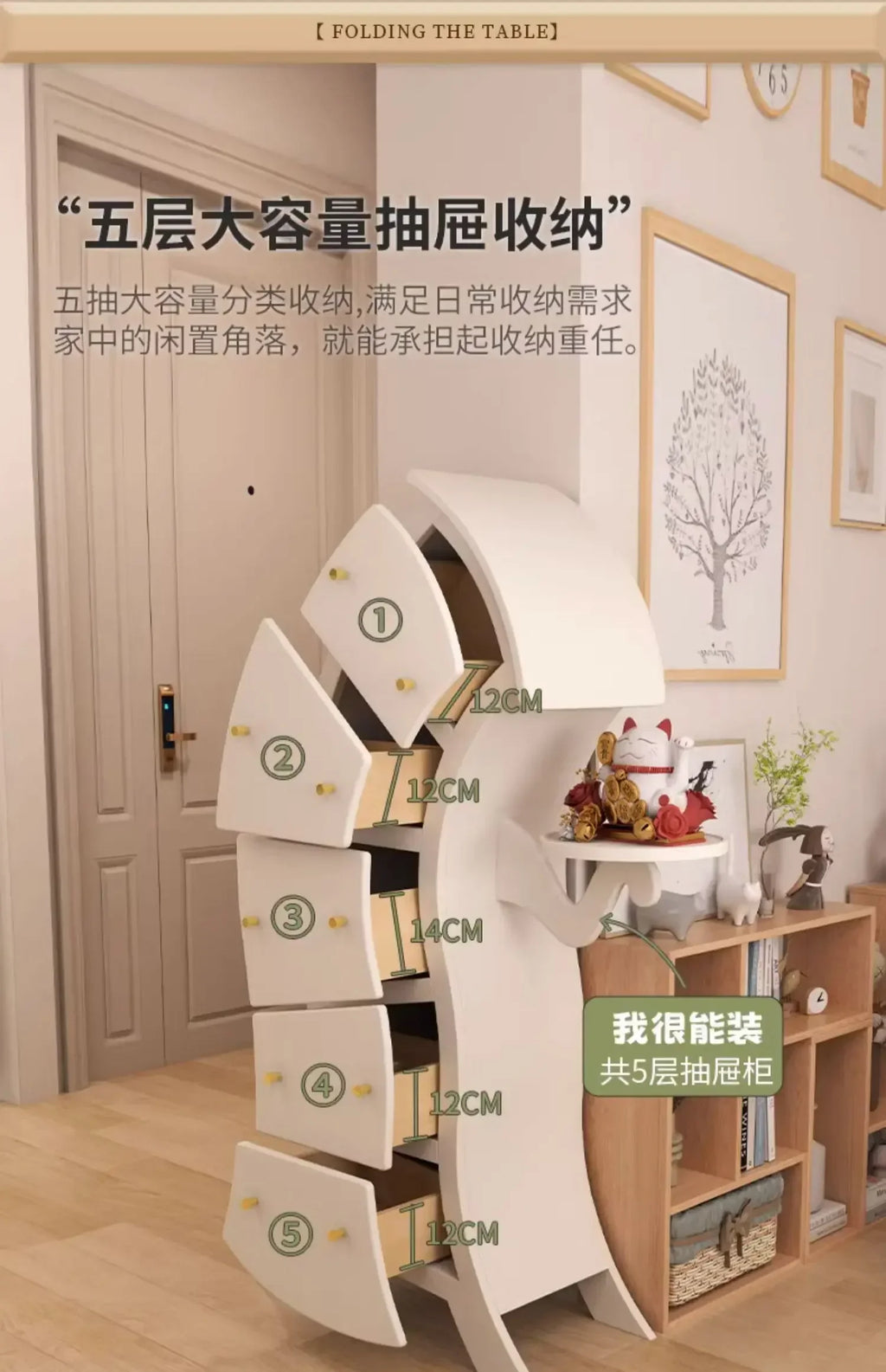 Solid Wood Fork Waist Chest of Drawers Living Room Bedroom Storage Cabinet Robot Light Luxury Modern Locker Crooked Cabinet