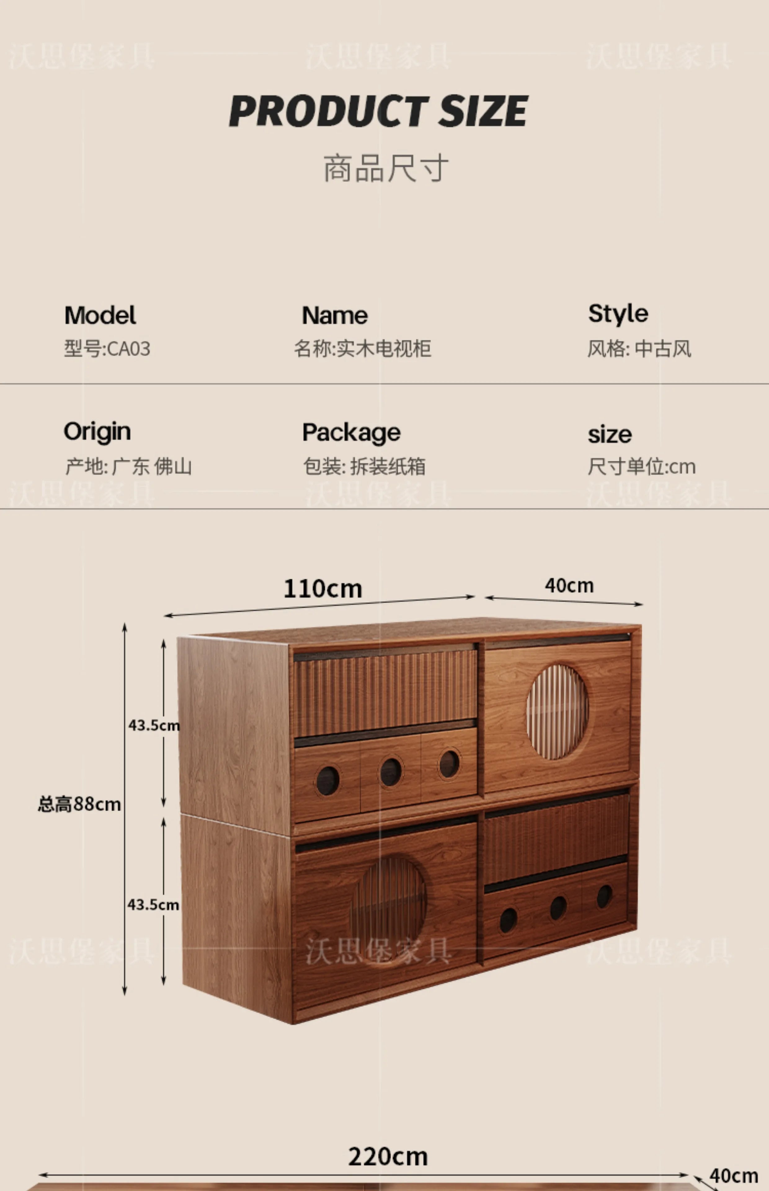 Luxury Wooden Storage Cabinet Tall Modern Design Drawers Display Cabinet Retro Aesthetic Mobili Soggiorno Living Room Furniture