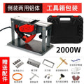 220V Woodworking Portable Electric Router Wood Milling Carving Slotting Household Press Planer 2000W  Cutting Board Planer