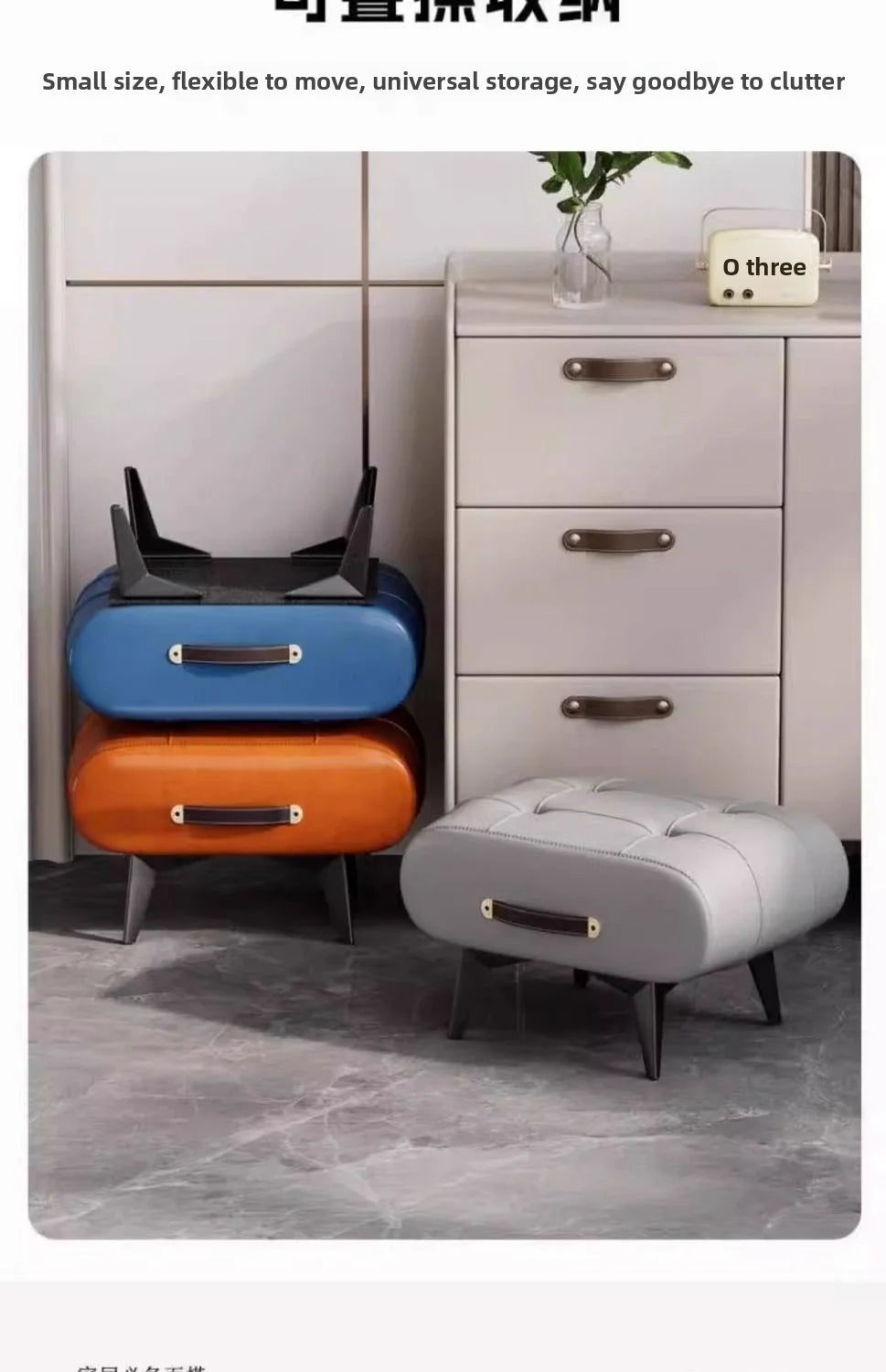 Home doorstep stool, luxurious coffee table, low stool, sofa, living room, simple soft seat for entry
