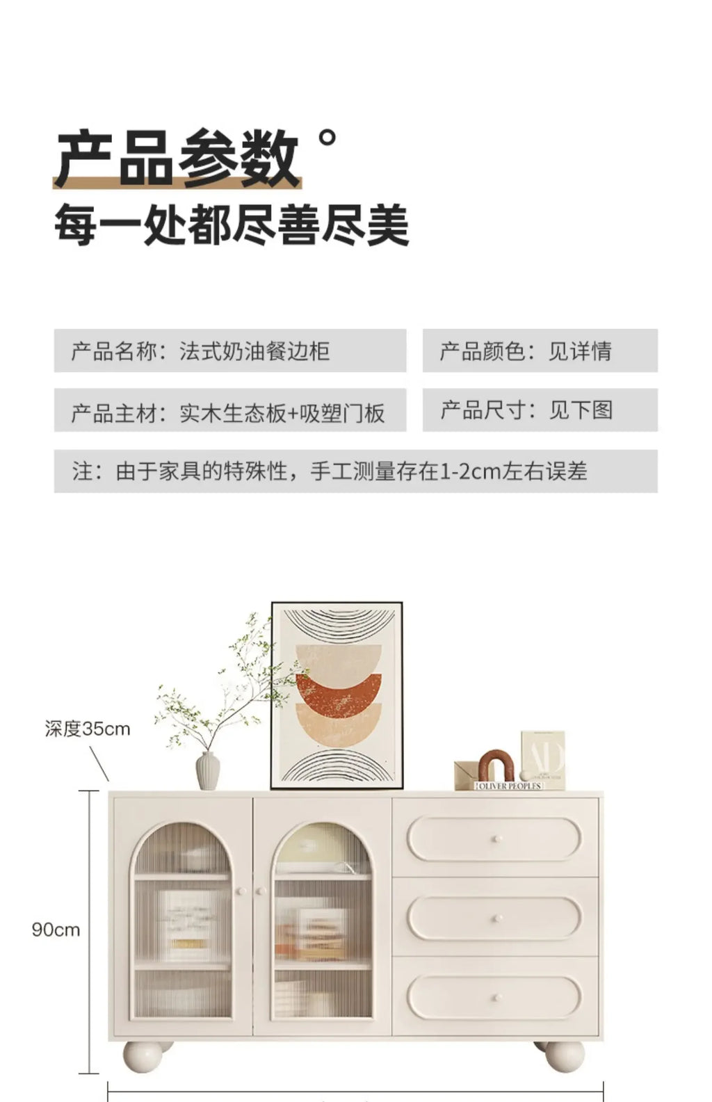 Modern Trendy Living Room Cabinets Beauty Elegant Unique Delicacy Storage Cabinet Simple Nordic Woonkamer Kasten Home Furniture