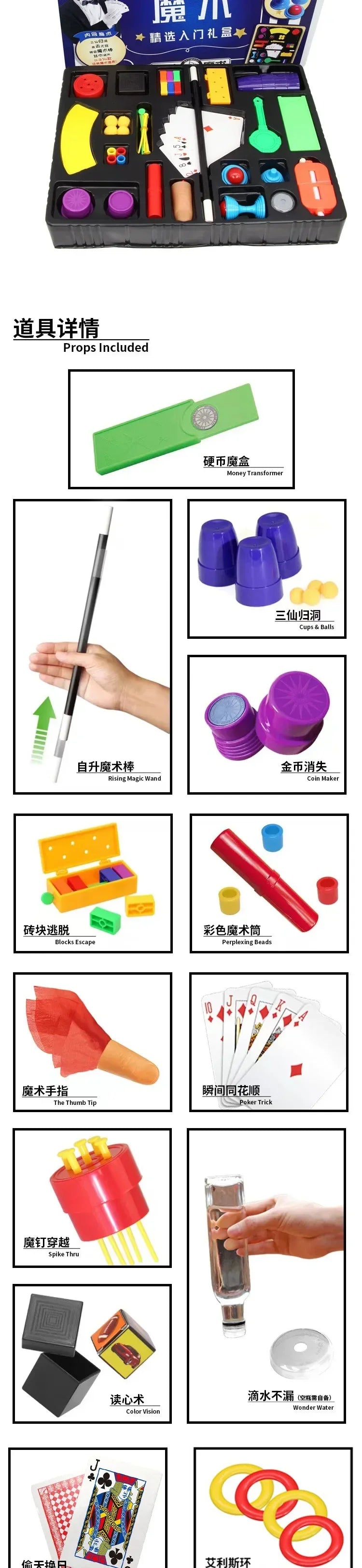 Puzzle Simple Magic Prop Beginners Magic Tricks Kit Set For Kids Exciting Magician Tricks Performance Show Boys Birthday Gifts