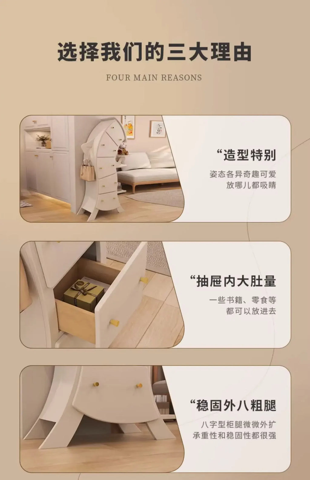 Solid Wood Fork Waist Chest of Drawers Living Room Bedroom Storage Cabinet Robot Light Luxury Modern Locker Crooked Cabinet