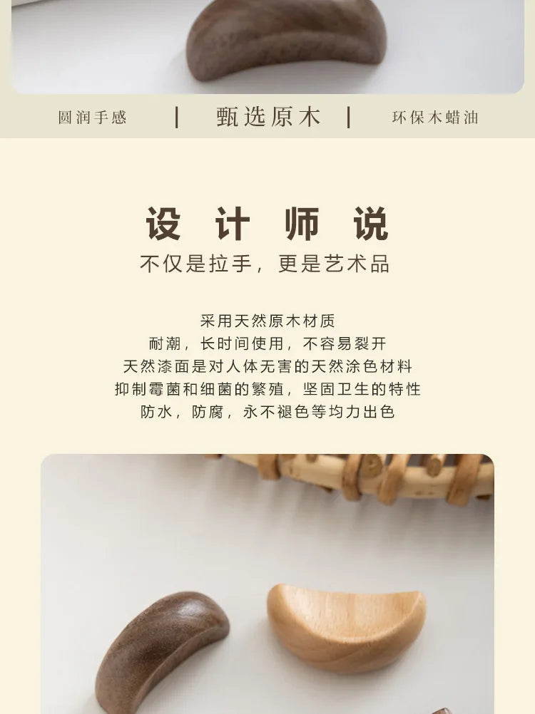 Log Color Cabinet Pulls Cabinet Door Handle Wardrobe Door Modern Simple Wooden Solid Wood Children's Cabinet Drawer Handle
