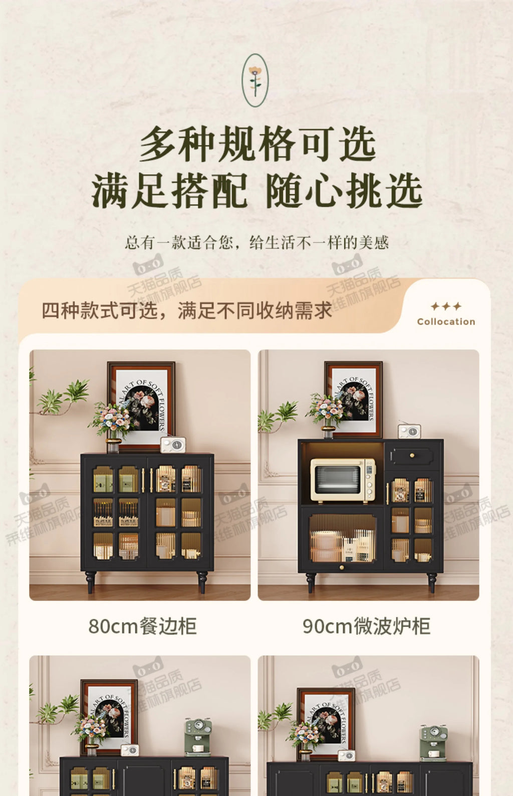 Modern Trendy Living Room Cabinets Luxury Beauty Elegant Simple Storage Cabinet Unique Quality Woonkamer Kasten Home Furniture