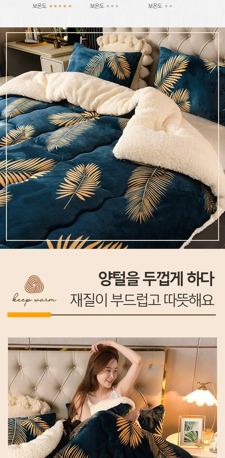 Winter Bedding Thick Quilt Blanket Thickened Warm Flannel Fleece Comforter for Cold Nights Set Bed Duvets Quilts the Blankets