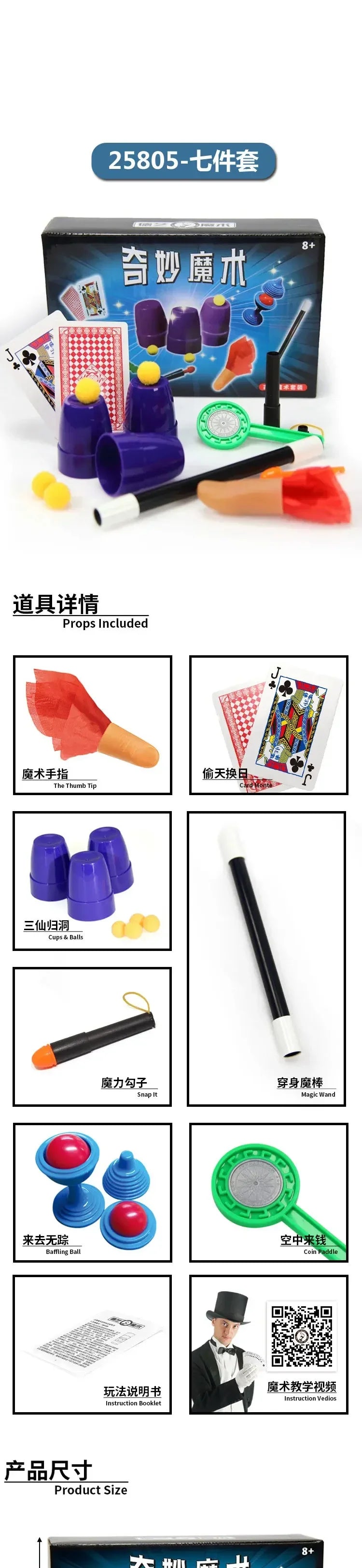Puzzle Simple Magic Prop Beginners Magic Tricks Kit Set For Kids Exciting Magician Tricks Performance Show Boys Birthday Gifts