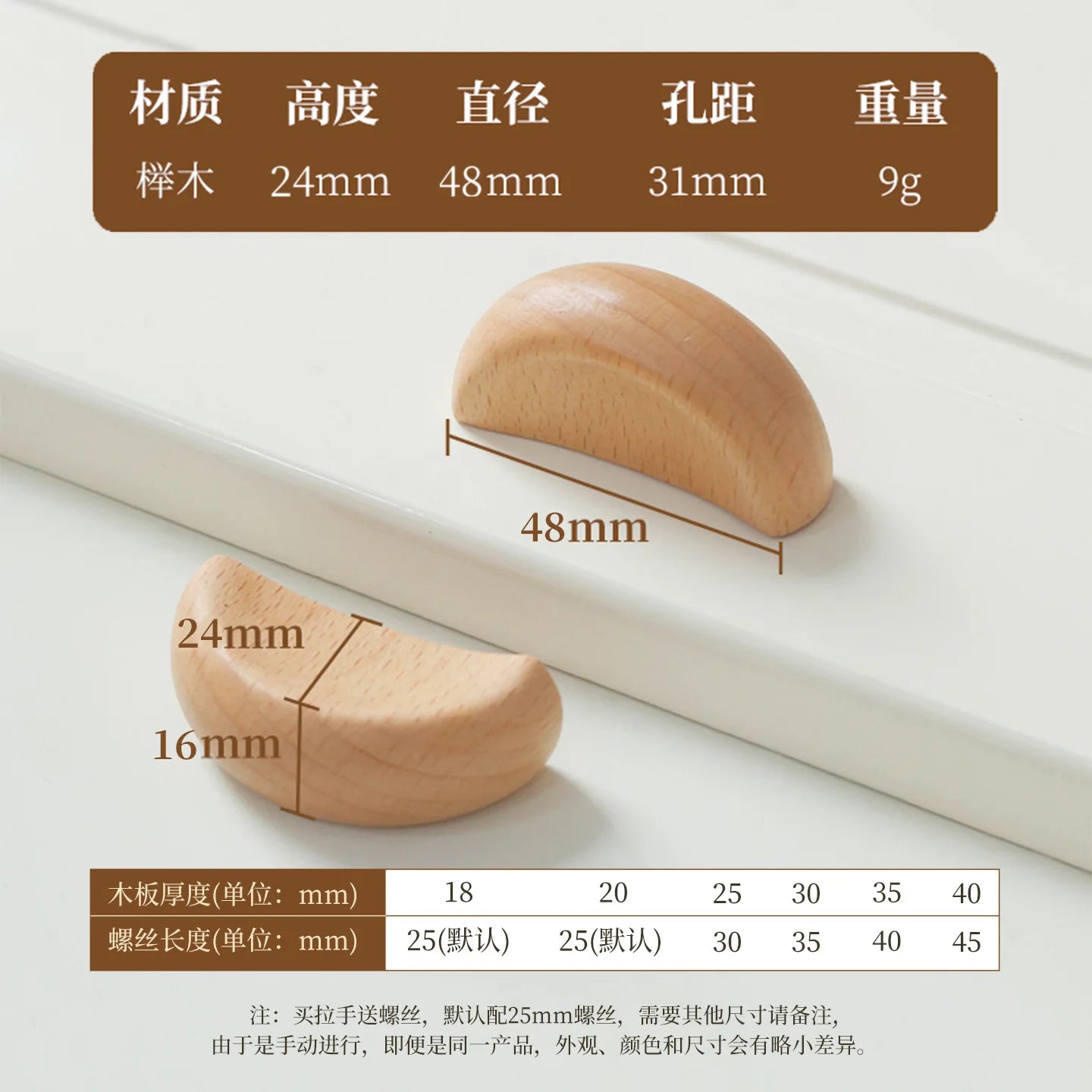 Log Color Cabinet Pulls Cabinet Door Handle Wardrobe Door Modern Simple Wooden Solid Wood Children's Cabinet Drawer Handle