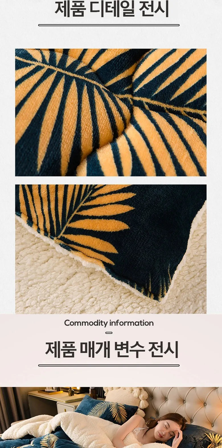 Winter Bedding Thick Quilt Blanket Thickened Warm Flannel Fleece Comforter for Cold Nights Set Bed Duvets Quilts the Blankets