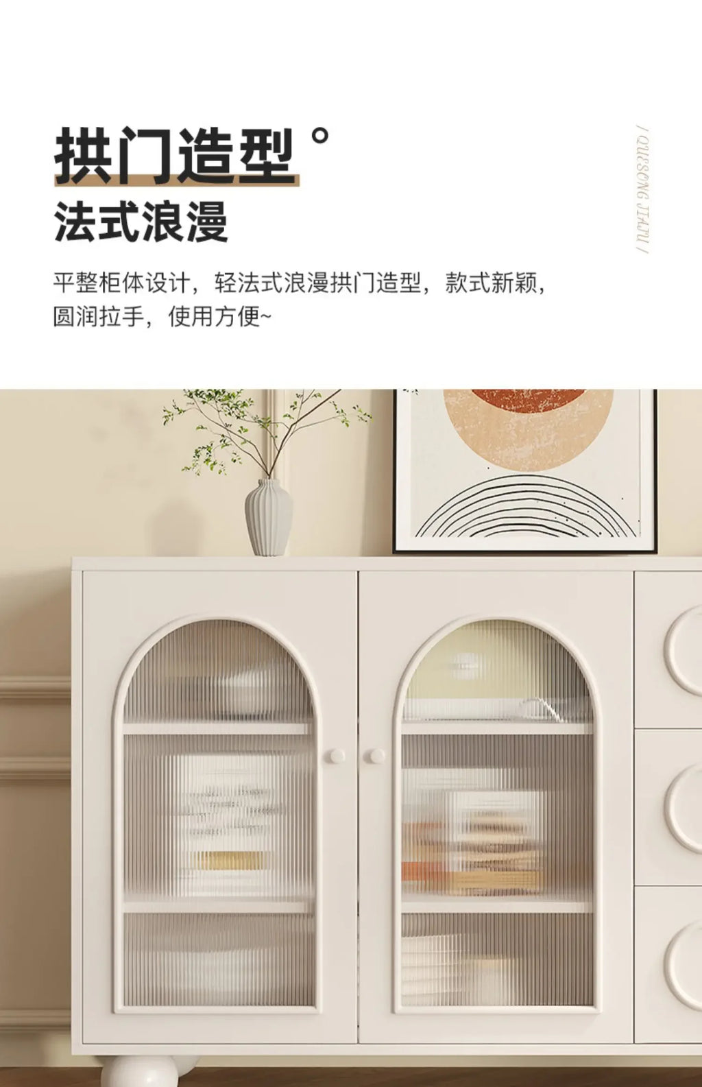 Modern Trendy Living Room Cabinets Beauty Elegant Unique Delicacy Storage Cabinet Simple Nordic Woonkamer Kasten Home Furniture
