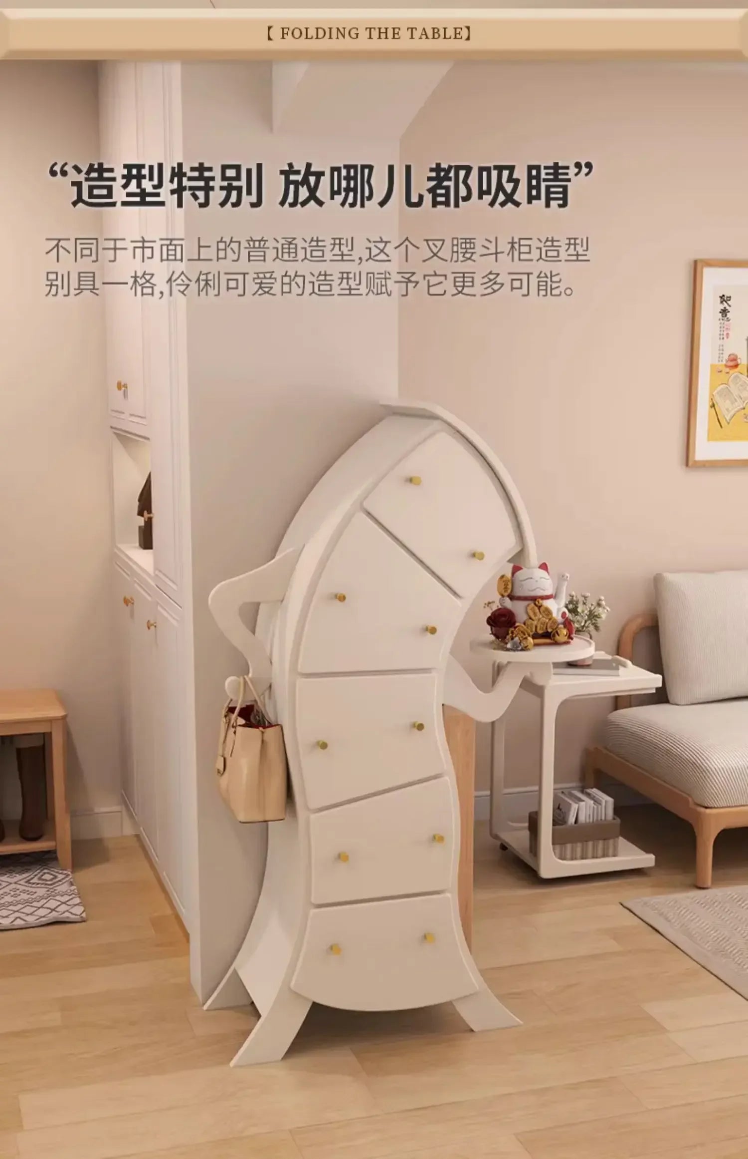 Solid Wood Fork Waist Chest of Drawers Living Room Bedroom Storage Cabinet Robot Light Luxury Modern Locker Crooked Cabinet