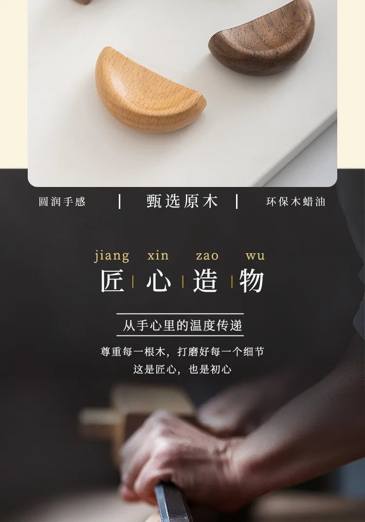 Log Color Cabinet Pulls Cabinet Door Handle Wardrobe Door Modern Simple Wooden Solid Wood Children's Cabinet Drawer Handle